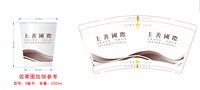 12250220上善国际9盎司加厚1千：恋恋微笑妹纸 一次性定制纸杯、一次性广告纸杯设计图