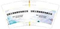 3140220 安阳义国堂商贸有限公司 9盎司2000个：250220-007701829132723 一次性定制纸杯、一次性广告纸杯设计图