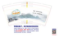 12250111欢迎回家9盎司1千个：晶晶60902 一次性定制纸杯、一次性广告纸杯设计图