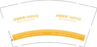 14250218深哥家具 9盎司加厚5千；333111222呀 一次性定制纸杯、一次性广告纸杯设计图