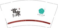 12250216 （改）首席舞蹈9盎司1千个：wl老虎 一次性定制纸杯、一次性广告纸杯设计图