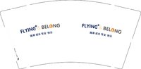 12250208FLYING&BELONG 9盎司加厚1000个：tb689832273 一次性定制纸杯、一次性广告纸杯设计图
