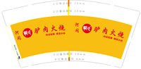 https://tcs.teambition.net/thumbnail/313f761c2cb1e8a8b153d4ca6527f2b8b0ad/w/200/h/200纸杯定做 设计图附件