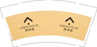 12250218 凯林家9盎司加厚5千个（50个一条装）：hxylpy 一次性定制纸杯、一次性广告纸杯设计图