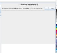 https://tcs.teambition.net/thumbnail/313f7621ae094cb88d1c674c3bd30033e7b4/w/200/h/200纸杯定做 设计图附件