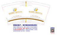 https://tcs.teambition.net/thumbnail/313f768b14bdf9c0ae536c597e2ccb8fd138/w/200/h/200纸杯定做 设计图附件