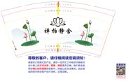 【需要调整图稿】12250218禅拍静舍9盎司1千个：心海拾贝y 一次性定制纸杯、一次性广告纸杯设计图