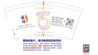 12250225京璨9盎司加厚1千个：花差花差汪汪 一次性定制纸杯、一次性广告纸杯设计图