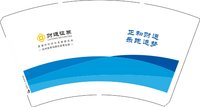 12250211 改财通证券14盎司2千个：顶楼的猫 一次性定制纸杯、一次性广告纸杯设计图
