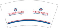 12250213 弘博中等9盎司5千：ar7542李朝阳 一次性定制纸杯、一次性广告纸杯设计图