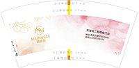 https://tcs.teambition.net/thumbnail/313f7741573af686d0781c2a0691c81b39b2/w/200/h/200纸杯定做 设计图附件