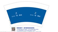 13250221（改） 域·健身12盎司1千个加急：边明群936407391 一次性定制纸杯、一次性广告纸杯设计图