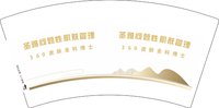 3140208 360皮肤全科博士 7盎司1000个：250212-522106979912722 一次性定制纸杯、一次性广告纸杯设计图