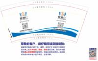 16250209智慧仁7盎司1千：tb5802775835 一次性定制纸杯、一次性广告纸杯设计图
