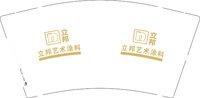（印500修白杯）12250215 立邦9盎司加厚1千：tb_7997521 一次性定制纸杯、一次性广告纸杯设计图