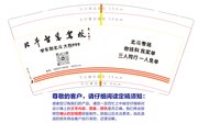 3140220 北斗考场 9盎司特厚1000个：250220-568391156131564 一次性定制纸杯、一次性广告纸杯设计图