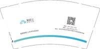 12250218袋鼠云9盎司1千：taobaozhongdeziaini 一次性定制纸杯、一次性广告纸杯设计图