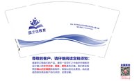 122502249盎司1千：芳芳7551 一次性定制纸杯、一次性广告纸杯设计图