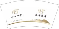3140224 海涛装饰 9盎司特厚1000个：250224-451647905303663 一次性定制纸杯、一次性广告纸杯设计图