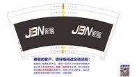 https://tcs.teambition.net/thumbnail/313f783b59398e2dd7edd0f8bc278ad5b43a/w/200/h/200纸杯定做 设计图附件