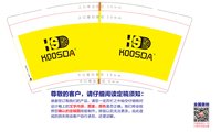 11250219K00SDA9盎司加厚1千个：tb900322_90 一次性定制纸杯、一次性广告纸杯设计图