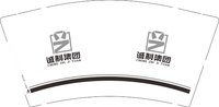 13250220诚制集团9盎司特厚1千个：liusuling9189 一次性定制纸杯、一次性广告纸杯设计图