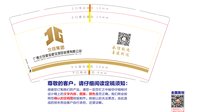 12250213 北投集团9盎司1千个：annewei0778 一次性定制纸杯、一次性广告纸杯设计图
