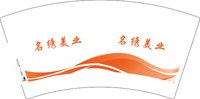 12250211 名绣美业7盎司1万个：桑植名绣15377440007 一次性定制纸杯、一次性广告纸杯设计图