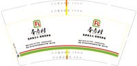 https://tcs.teambition.net/thumbnail/313f78d6d59361a7a6002fe3de6e49d8e1eb/w/200/h/200纸杯定做 设计图附件