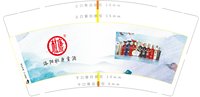 （印500修白杯）3140207 杜康 9盎司特厚1000个：250207-511023521353153 一次性定制纸杯、一次性广告纸杯设计图