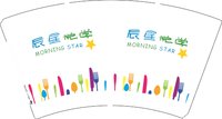 【库存1千】12250209辰星悦学14盎司2千个：lq19890223 一次性定制纸杯、一次性广告纸杯设计图