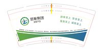 11250215恩施大峡谷9盎司6千（装2千一箱 50一条装）：aierfakeji628（微信） 一次性定制纸杯、一次性广告纸杯设计图