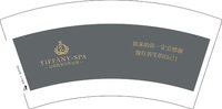 3140215 缇珞暄美容养生馆 7盎司特厚1000个：250215-048685401702220 一次性定制纸杯、一次性广告纸杯设计图