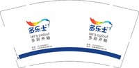 12250210多乐士9盎司加厚1千个：t_1482741912709_0162 一次性定制纸杯、一次性广告纸杯设计图