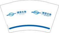 12250220鹏登生物12盎司1千：鹏登1533 一次性定制纸杯、一次性广告纸杯设计图