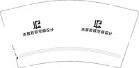 12250210 木暮匠欣空间设计9盎司1千：tb135559732 一次性定制纸杯、一次性广告纸杯设计图