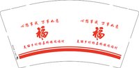 12250216福 9盎司1000(个)专版350g:顾美子丽 一次性定制纸杯、一次性广告纸杯设计图