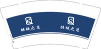 12250215倾城之恋9盎司加厚3千个：快乐的农场主66 一次性定制纸杯、一次性广告纸杯设计图