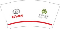 12250214友邻新能源9盎司1千个：laina1118 一次性定制纸杯、一次性广告纸杯设计图