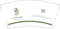 12250226壮歌蚕丝被9盎司加厚1千个：zhu思思88 一次性定制纸杯、一次性广告纸杯设计图