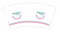 12250217伊美妈咪 9盎司1000个加急：佳佳妈妈美美嗒（定稿后改图） 一次性定制纸杯、一次性广告纸杯设计图