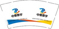 12250220陕西中秦泰宇建设工程有限公司9盎司加厚1千：醉清风wxb 一次性定制纸杯、一次性广告纸杯设计图