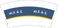 3140218 鹏展画室 9盎司1000个：250218-350539037042066 一次性定制纸杯、一次性广告纸杯设计图