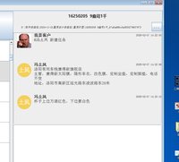 14250205 洛阳有间车栈康得新旗舰店9盎司5千：张薇薇i（微信转款） 一次性定制纸杯、一次性广告纸杯设计图