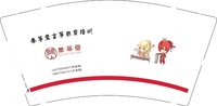 13250216（改） 秦筝堂古筝教育培训9盎司1000个加急：刘冰鱼5730 一次性定制纸杯、一次性广告纸杯设计图