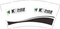 12250218K8台球9盎司1000个：张文龙3300317729 一次性定制纸杯、一次性广告纸杯设计图