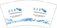 12250212 舒菲源9盎司1千：mcr19890429 一次性定制纸杯、一次性广告纸杯设计图