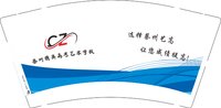 12250220蔡州精英高考艺术学校 9盎司加厚1千：tb6429935197 一次性定制纸杯、一次性广告纸杯设计图