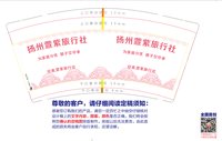 12250224扬州漕运康养驿站9盎司1千：t_1501394189158_0146 一次性定制纸杯、一次性广告纸杯设计图