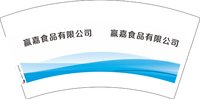 12250213赢嘉7盎司1千个：t_1511356129176_0956 一次性定制纸杯、一次性广告纸杯设计图